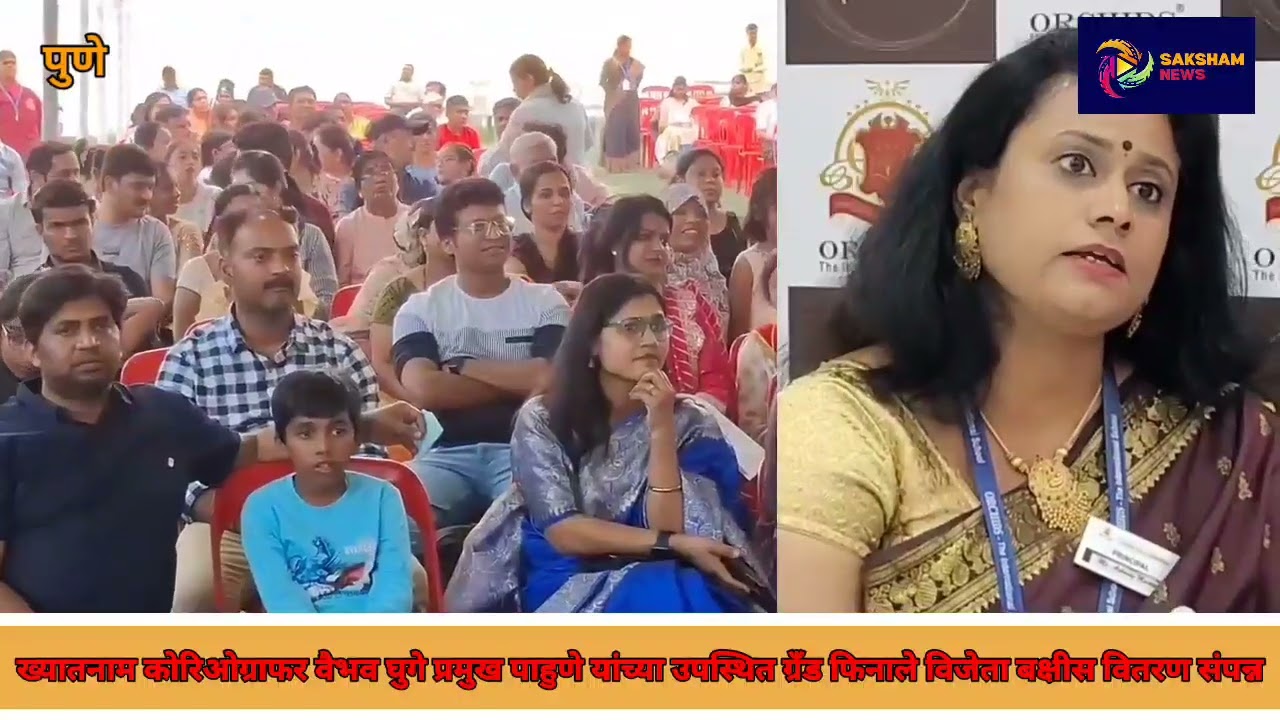 Saksham News